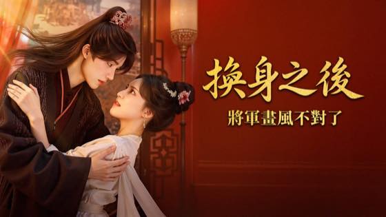 XL上司 剧情深度解说合集封面